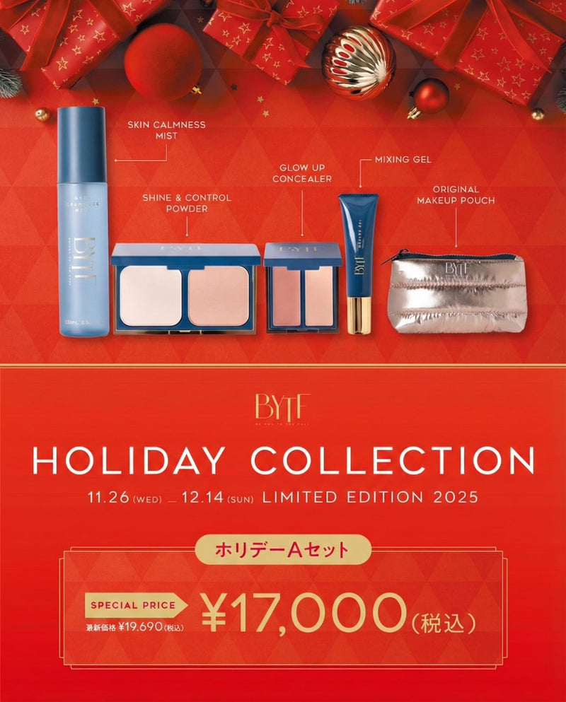 【予約販売】ホリデーAセット