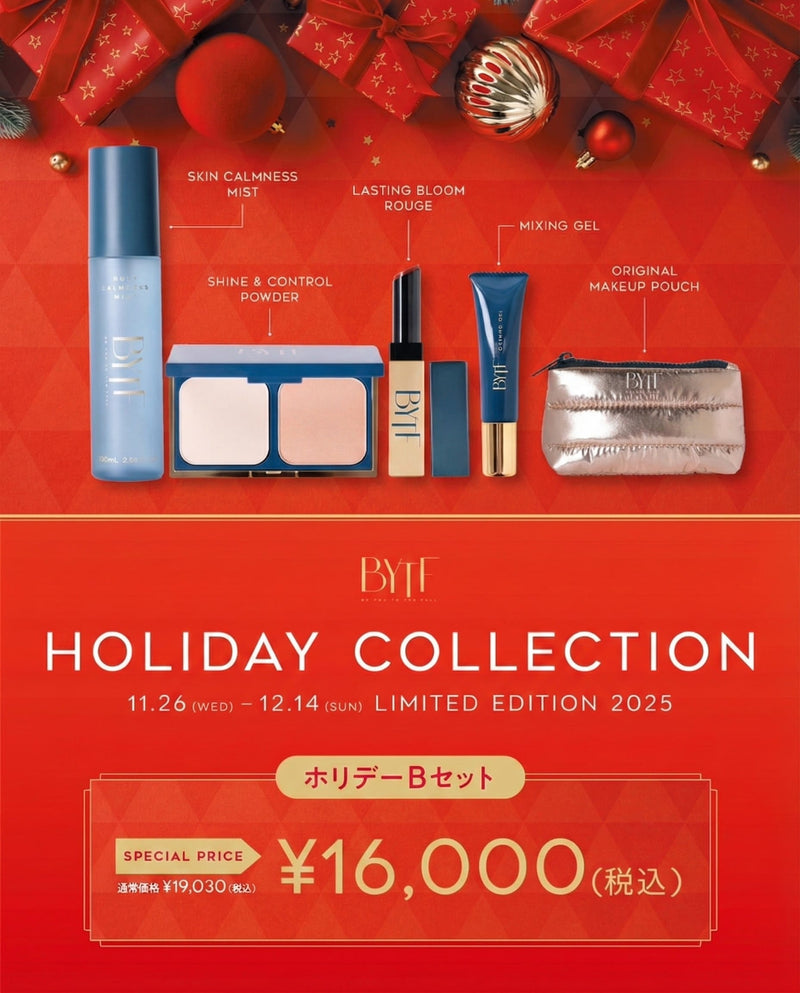 【予約販売】ホリデーBセット