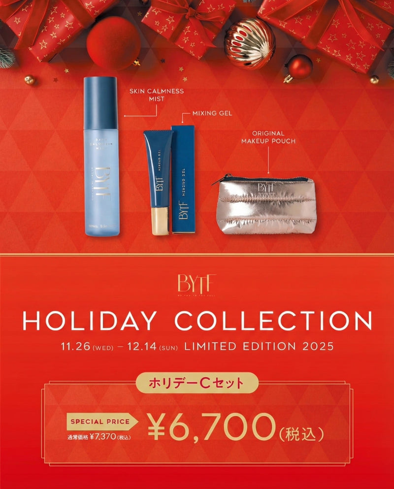 【予約販売】ホリデーCセット